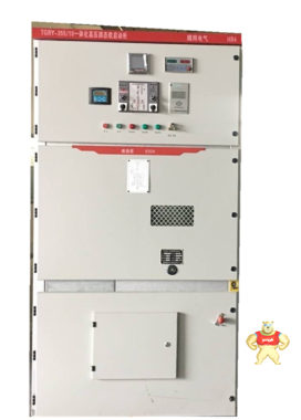 TGRY高压固态一体柜 电机的软起动和软停车 控制和保护 高压固态一体柜,软起动,软停车,控制柜,免维护