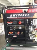 柴油自發(fā)電電焊一體機組190A柴油