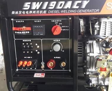 柴油自發(fā)電電焊一體機組190A柴油 