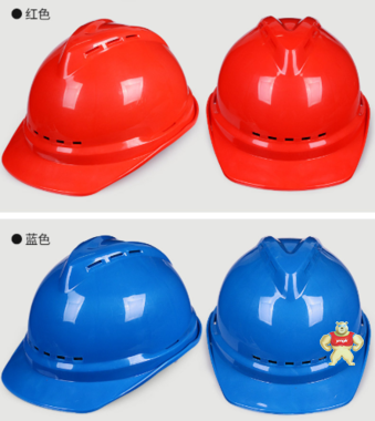 ABS加厚高强度安全帽的作用 安全帽作用,安全帽结构,安全帽颜色,安全帽要求