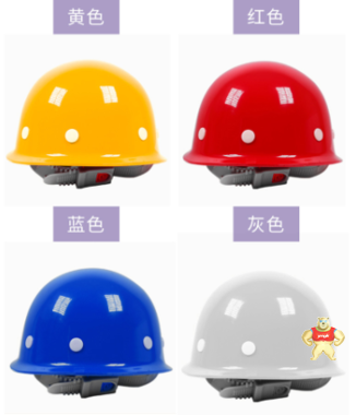 安全帽的主要结构是什么 安全帽的颜色,安全帽基本性能,安全帽标准,安全帽结构,安全帽价格