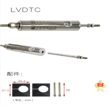 差动变压器式LVDT位移传感器的型号说明 LVDT差动式位移变频器的原理,LVDT差动式位移变频器的型号说明,LVDT差动式位移变频器的作用
