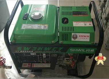 電啟動(dòng)3kw柴油發(fā)電機(jī)組 