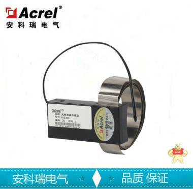 安科瑞ATE300無(wú)線測(cè)溫?zé)o源傳感器 高壓刀閘開(kāi)關(guān)觸點(diǎn)溫度測(cè)量裝置 安科瑞,ATE300,無(wú)線測(cè)溫?zé)o源傳感器