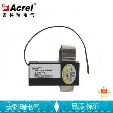 安科瑞ATE300無(wú)線測(cè)溫?zé)o源傳感器 高壓刀閘開(kāi)關(guān)觸點(diǎn)溫度測(cè)量裝置 安科瑞,ATE300,無(wú)線測(cè)溫?zé)o源傳感器