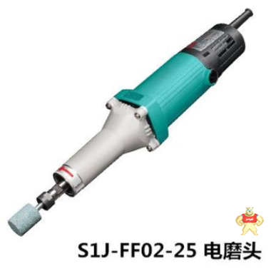 東成 S1J-FF02-25電磨機(jī)磨頭價(jià)格 磨頭分類,磨頭特點(diǎn),磨頭價(jià)格