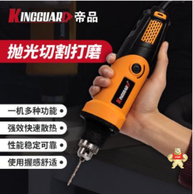 帝品多功能雕刻迷你電磨機(jī)品牌 磨機(jī)價(jià)格,電磨機(jī)磨頭安裝,電磨機(jī)使用