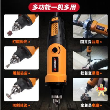 帝品多功能雕刻迷你電磨機(jī)品牌 磨機(jī)價(jià)格,電磨機(jī)磨頭安裝,電磨機(jī)使用