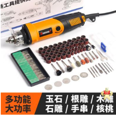 帝品多功能雕刻迷你電磨機(jī)品牌 磨機(jī)價(jià)格,電磨機(jī)磨頭安裝,電磨機(jī)使用