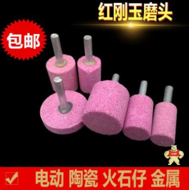 紅剛玉砂輪磨頭電動(dòng)磨頭價(jià)格 電磨頭用途,電磨頭功能,電磨頭安裝