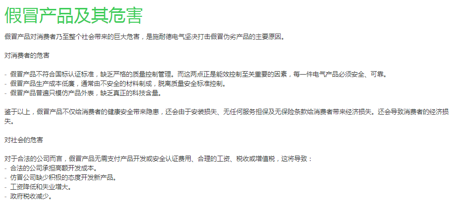 Schneider modiconQuantum 140CRA93100施耐德PLC适配器全新 Quantum 140CRA93100,140CRA93100,Schneider modicon,RIO 站适配器