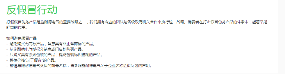 Schneider modiconQuantum 140CRA93100施耐德PLC适配器全新 Quantum 140CRA93100,140CRA93100,Schneider modicon,RIO 站适配器