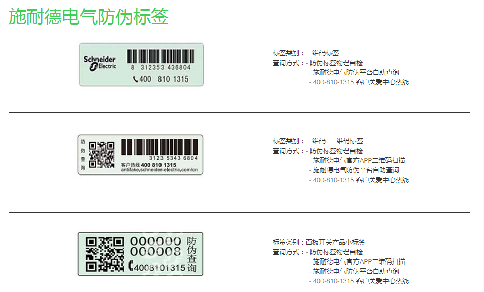Schneider modiconQuantum 140CRA93100施耐德PLC适配器全新 Quantum 140CRA93100,140CRA93100,Schneider modicon,RIO 站适配器