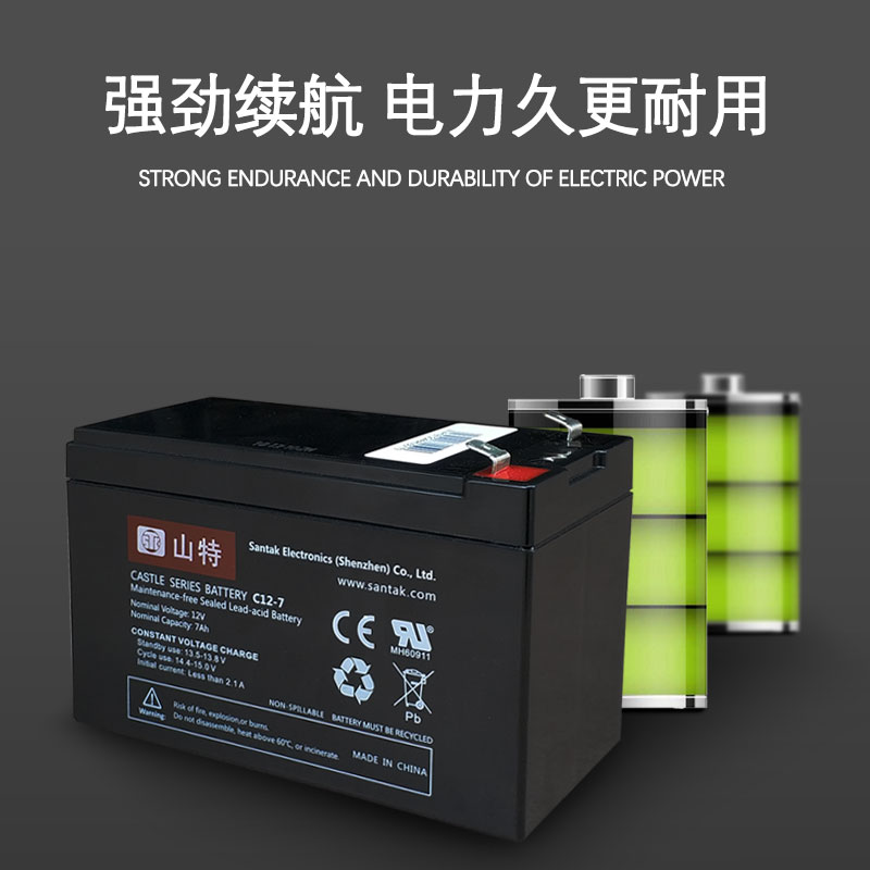 SANTAK/山特蓄电池C12-7 12V7AH UPS电源内置电池 山特蓄电池,山特城堡蓄电池,铅酸蓄电池,C12-7,ups蓄电池