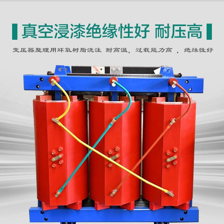 宇国电力SCB11干式变压器 1600KVA变压器选型