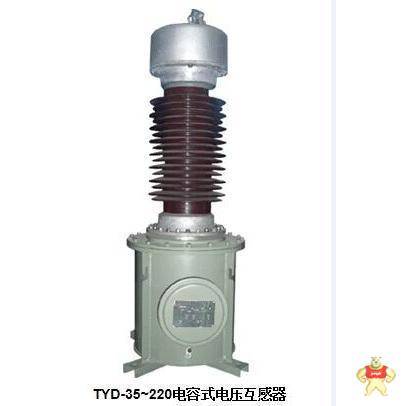 西安互感器厂家 宇国电气JDZ9-35KV电压互感器 电压互感器,35KV互感器,户内电压互感器,电流互感器,110KV互感器