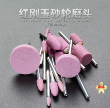 九菱工業(yè)級(jí)金剛石電動(dòng)打磨頭砂輪磨頭的特點(diǎn) 磨頭特點(diǎn),磨頭分類,磨頭價(jià)格,磨頭用途