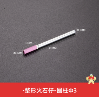 九菱工業(yè)級(jí)金剛石電動(dòng)打磨頭砂輪磨頭的特點(diǎn) 磨頭特點(diǎn),磨頭分類,磨頭價(jià)格,磨頭用途