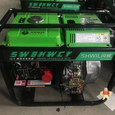 合資8KW柴油發(fā)電機(jī)閃威動(dòng)力品牌 