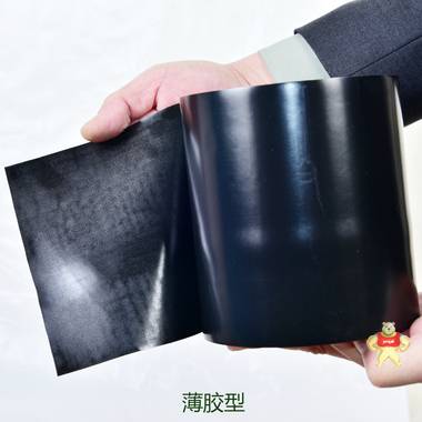 聚乙烯防腐胶粘带 0.7mm 防腐胶带,防腐胶粘带,聚乙烯防腐胶粘带