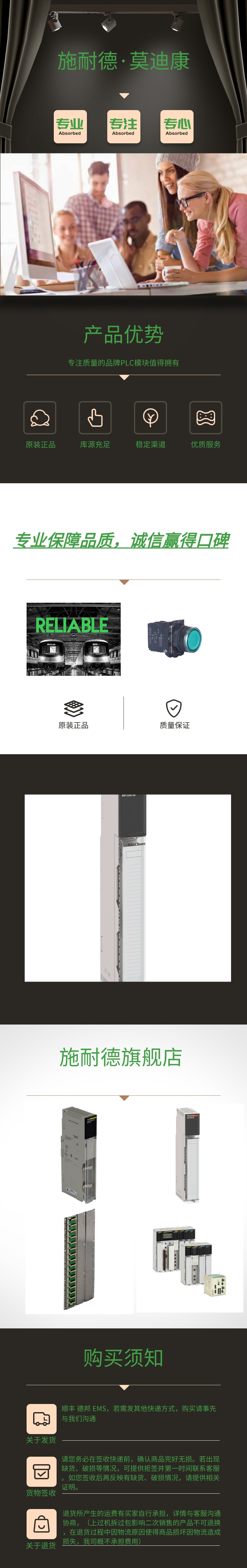 Schneider modiconQuantum 140CRA93100施耐德PLC适配器全新 Quantum 140CRA93100,140CRA93100,Schneider modicon,RIO 站适配器