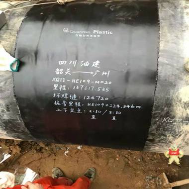 迈强牌 热缩压敏套 660mm 热缩压敏带,热缩压敏套,热烤压敏带