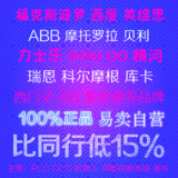 伍德沃德 8273-140  价格不实 欢迎咨询哦