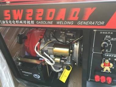 居家专用小型220A汽油发电电焊机 220A汽油自发电电焊机,电焊机220A汽油,自发电带电焊机,电焊机220A汽油,发电电焊机