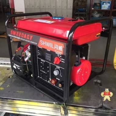 居家专用小型220A汽油发电电焊机 220A汽油自发电电焊机,电焊机220A汽油,自发电带电焊机,电焊机220A汽油,发电电焊机