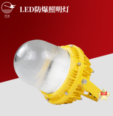 朔越SYFB157固态免维护led防爆灯价格 LED灯的优点,LED日光灯的特点,防爆灯的适用范围