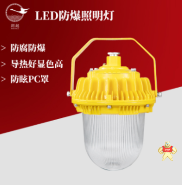 朔越SYFB157固态免维护led防爆灯价格 LED灯的优点,LED日光灯的特点,防爆灯的适用范围