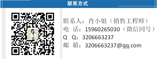 Fiplex 电磁设备 tc45-4b1n/453.625 MHz 天线 