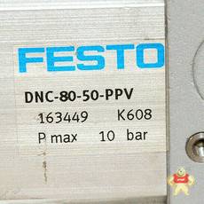 DNC-80-50-PPV