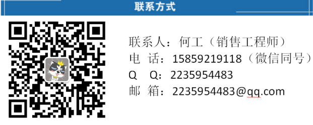 应用材料 AMAT ENDURA 低温交流缓冲电缆组件 0150-28101 