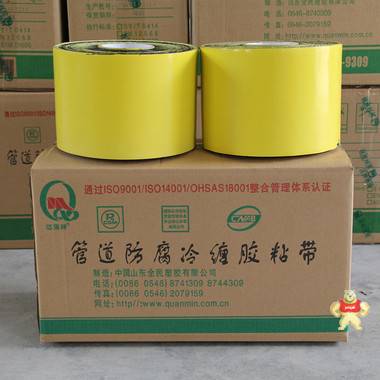 迈强牌1.0mm聚乙烯防腐胶带聚乙烯胶粘带聚烯烃胶粘带聚合物胶粘 聚乙烯防腐胶带,聚乙烯胶粘带,聚烯烃胶粘带,聚合物胶粘