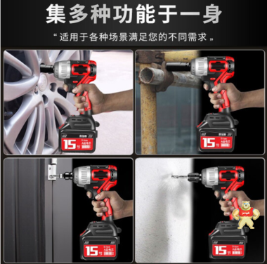 锂电充电电动扳手价格表 小型电钻价格 电动扳手的结构,电动扳手的原理,电动扳手的使用方法