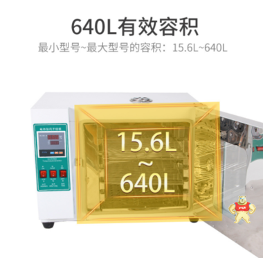 力辰科技A115103電熱鼓風(fēng)恒溫干燥箱的價(jià)格 干燥箱的結(jié)構(gòu),干燥箱與烘箱的區(qū)別,干燥箱的注意事項(xiàng)