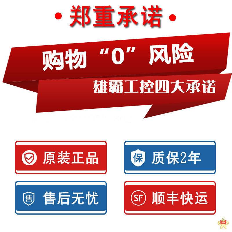 6637826F1議價(jià) 卡件,控制器,伺服電機(jī),dcs