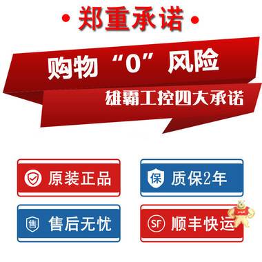 歐姆龍/OMRON,原裝進(jìn)口，現(xiàn)貨安全繼電器單元 CQM1-SF200 歐姆龍,OMRON,ADEPT,伺服電機(jī),模塊