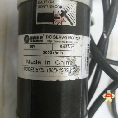 Leadshine 直流無刷伺服馬達 57bl180d-1000 dc36v 適用于數控機床路由器 