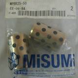 MISUMI mpbr 25-50 油免费衬套 I。 D。 e7-铜 合金 2 件