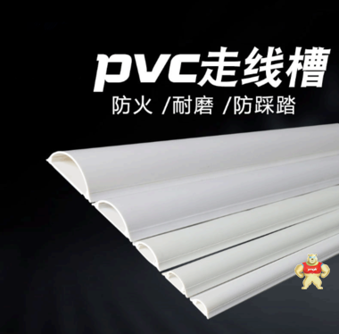 白色PVC行线槽报价 传感器的结构,温度传感器的工作原理,温度传感器的好坏判断依据,温度传感器的选用原则