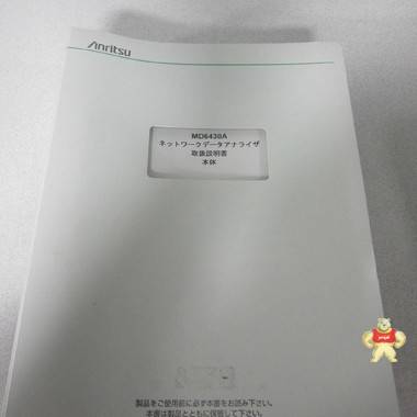网络数据分析仪6430A有各种电脑端口 