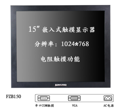 小型松佐显示器厂家批发