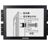 小型松佐显示器厂家批发