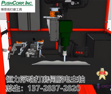 工業(yè)機(jī)器人電動浮動打磨頭打焊縫 浮動打磨頭,浮動主軸,柔性主軸,恒力主軸,力控主軸