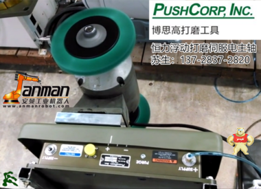 工業(yè)機(jī)器人電動浮動打磨頭打焊縫 浮動打磨頭,浮動主軸,柔性主軸,恒力主軸,力控主軸