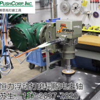 工業(yè)機器手電動刀柄修披鋒