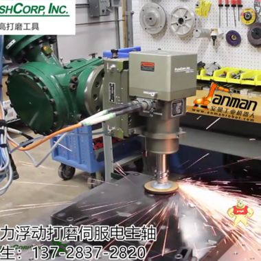 工業(yè)機(jī)械人電動去毛邊修披鋒 機(jī)器人去毛刺,去毛刺恒力設(shè)備,力控電主軸,恒力打磨主軸,浮動主軸