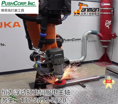 工业机器人电动打磨主轴去披锋 AFD 打磨主轴 机器人主轴,机器人主轴,恒力电主轴,机器人打磨,伺服力控设备
